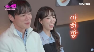 '나솔' 30기 옥순, 영수 과거에 끝내 '폭발'했다…"혼자 가세요" 살벌 ('솔로리액션')