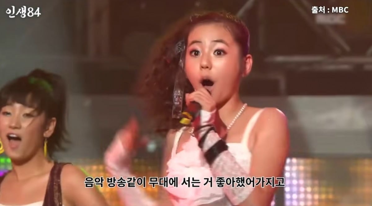 사진 = '인생84' 유튜브 채널 캡처