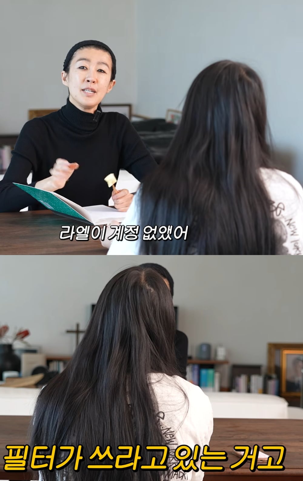 “너무 억울해” 홍진경 딸 라엘, 보정 논란에 끝내 오열…틱톡 삭제 ('찐천재')