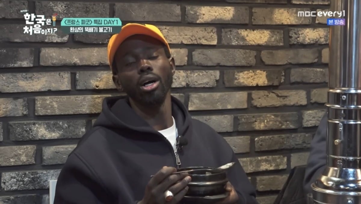 사진 = MBC Every1 '어서와~한국은 처음이지?' 캡처
