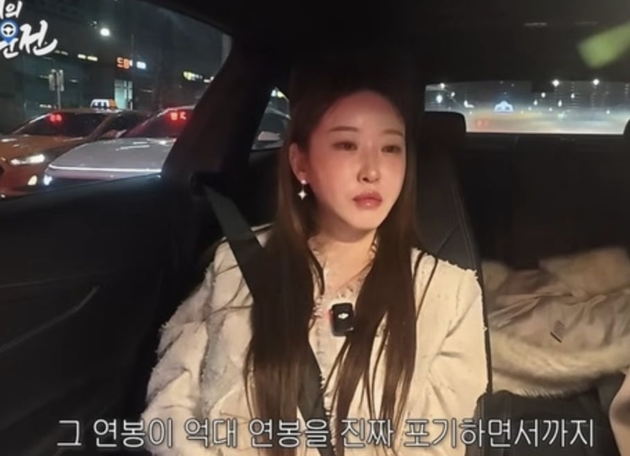 1억 연봉 포기했는데…20기 정숙, “하루 3시간 일하고 중형차 한 대 값 벌어”