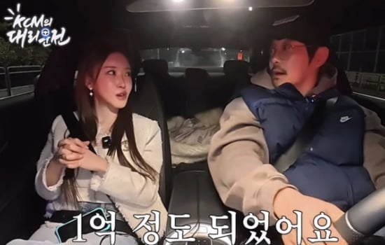 사진 = 유튜브 채널 ‘지상렬 KCM의 대리만족’ 