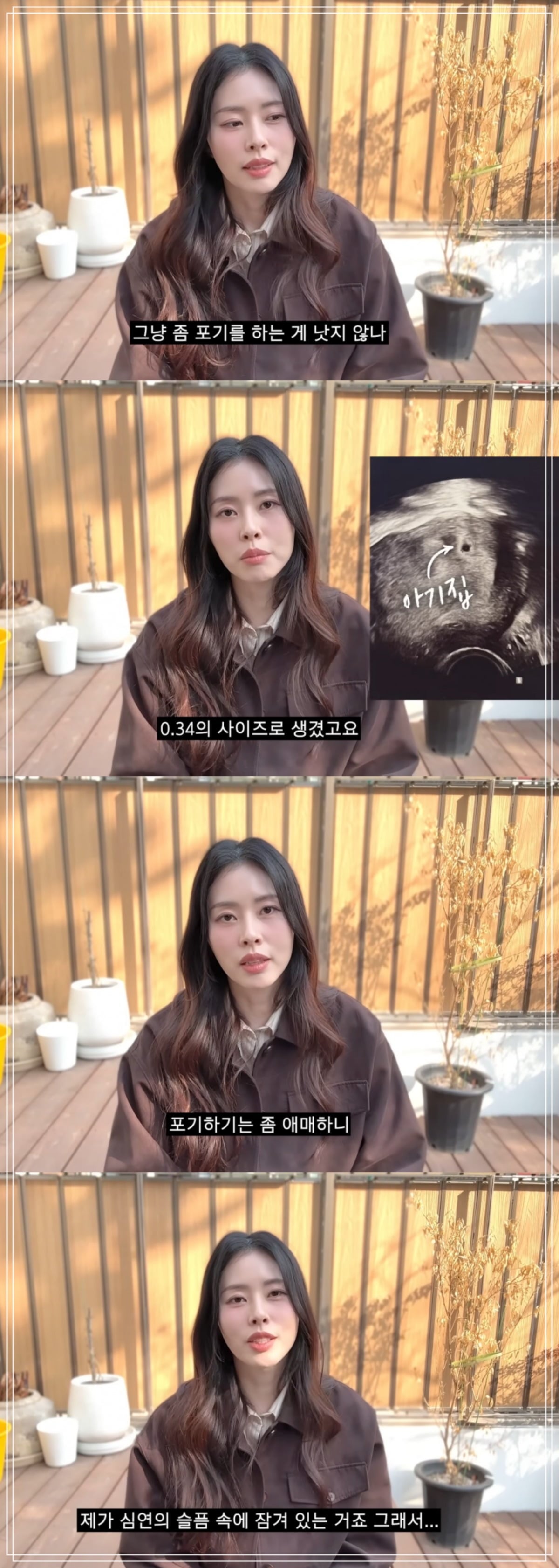 사진 = 유튜브 채널 ‘또.도.동’