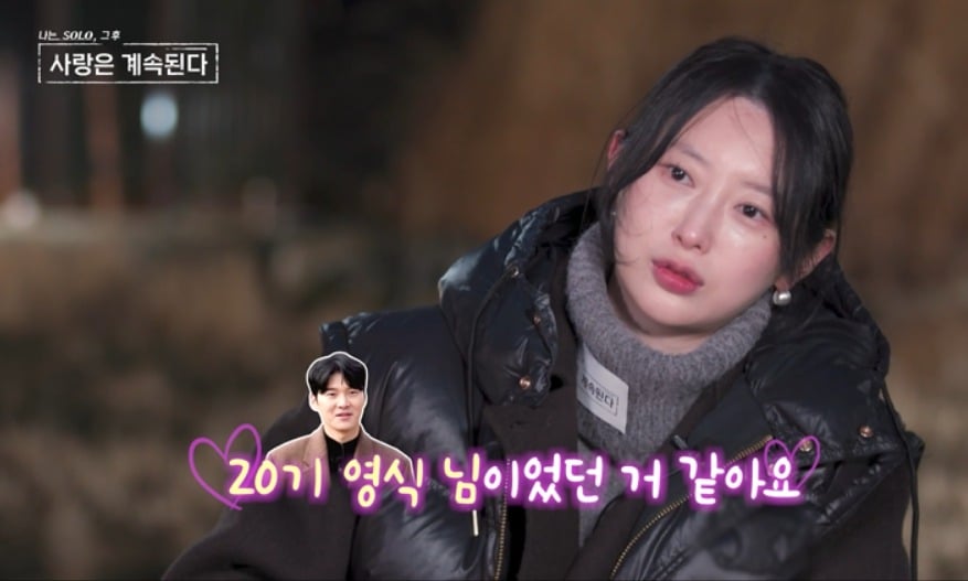 사진제공=SBS Plus, ENA