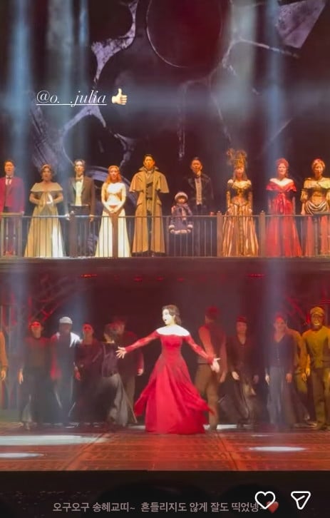 사진=옥주현 SNS