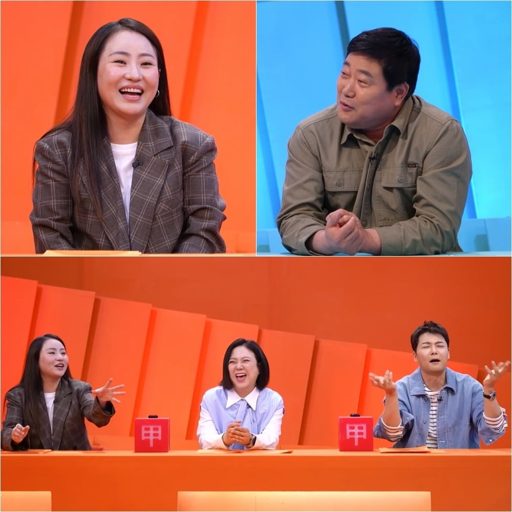 조현아, 부동산 수익률 500%라더니…"통장 잔고 40만원 남아" ('사당귀')