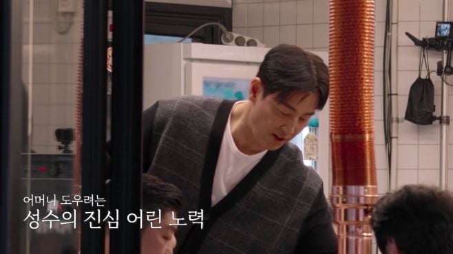 / 사진 제공=채널A ‘신랑수업2’ 