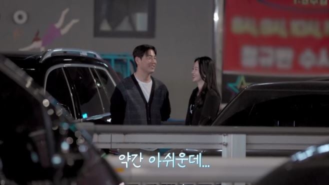 / 사진 제공=채널A ‘신랑수업2’ 