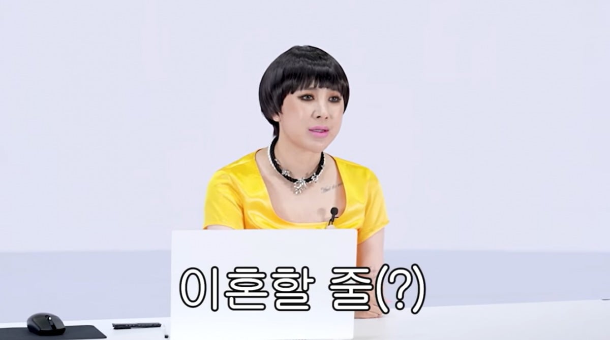 사진=서인영 유튜브 캡처