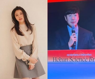 보는 사람도 '뭉클'…호반그룹 며느리, 신입 시절 밥 사주던 배성재 조우했다