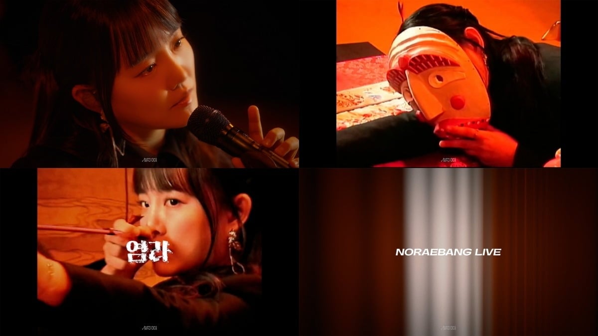 사진=스튜디오 아제드(Studio AZeed)