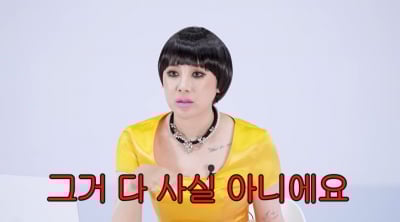 서인영, 욕설 논란엔 사과·갑질 논란엔 반박…"역겨워"('개과천선')