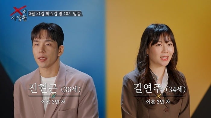 사진제공=TV조선