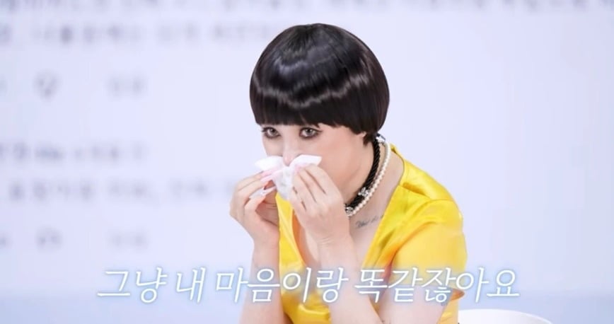 사진=유튜브 채널 '개과천선 서인영'