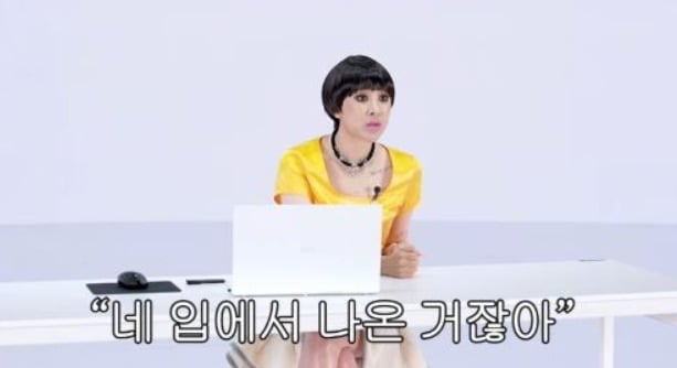 사진=유튜브 채널 '개과천선 서인영'