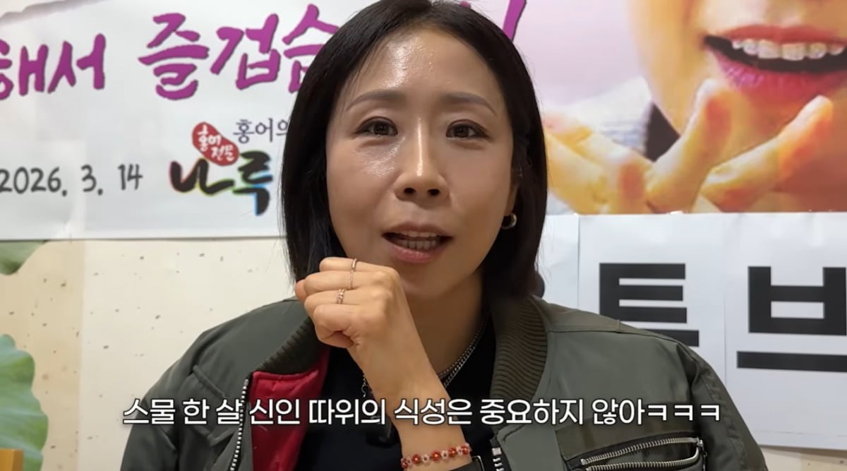 사진=정선희 유튜브 캡처