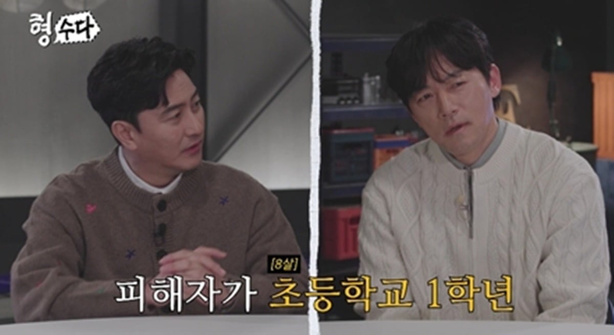 사진제공=E채널