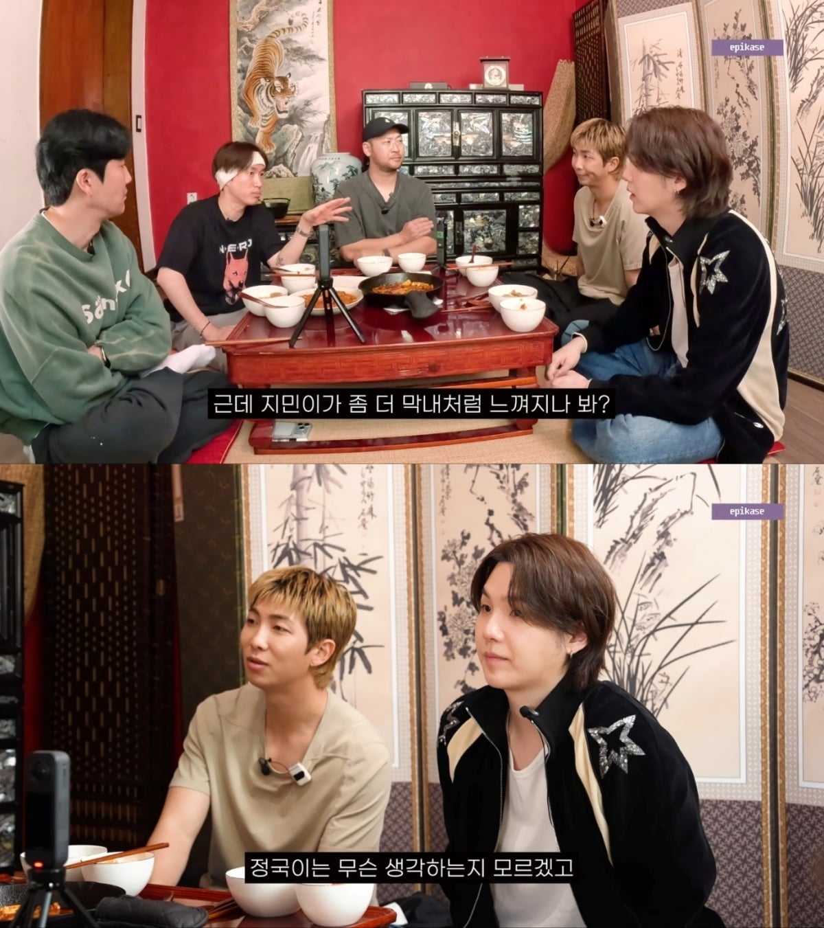 사진=에픽하이 유튜브 캡처