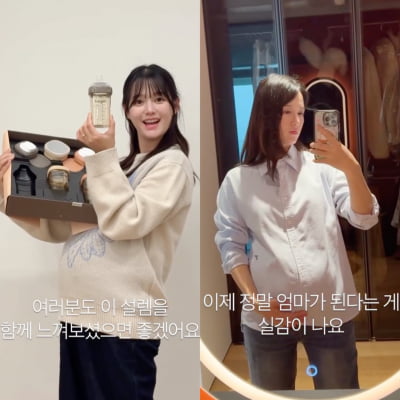 '사업가♥' 남보라, 예비 아들맘 중 제일 귀여워…출산 두 달 앞두고 D라인