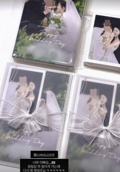 '5월 16일 결혼' 최준희, 식장 얼마나 큰 곳으로 잡았길래…"청접장 다 떨어져가"