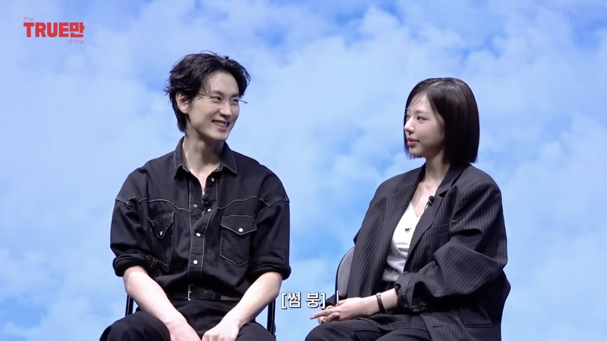 조이건, 김고은 / 사진 = 입만열면 유튜브 채널