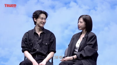 김고은♥조이건 썸, 마침내 기쁜 소식 전했다…"관계 발전 중, 잘 알아보고 있다"