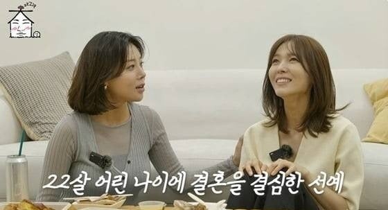 사진='집대성' 영상 캡처.