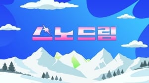 "설상 불모지에서 시작된 기적"…JTBC 다큐 '스노 드림' 28일 방송
