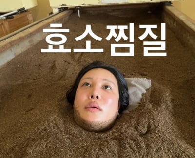 33세 랄랄, 신체나이 46세 좌절…흙감자 비주얼 투혼했는데