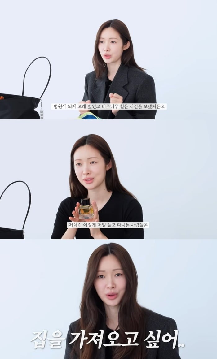 사진 = 유튜브 채널 '오로지 정원'