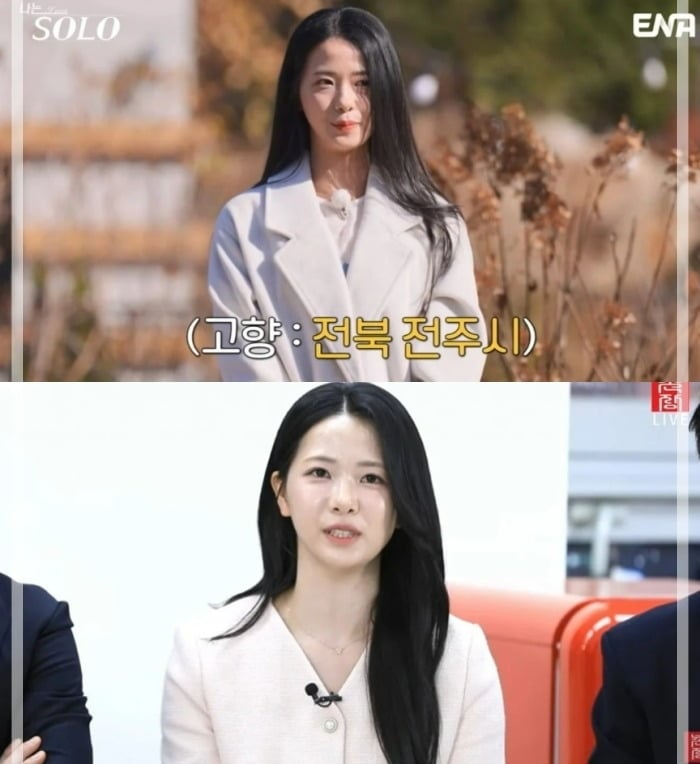 사진 = 유튜브 채널 '촌장엔터테인먼트TV' 