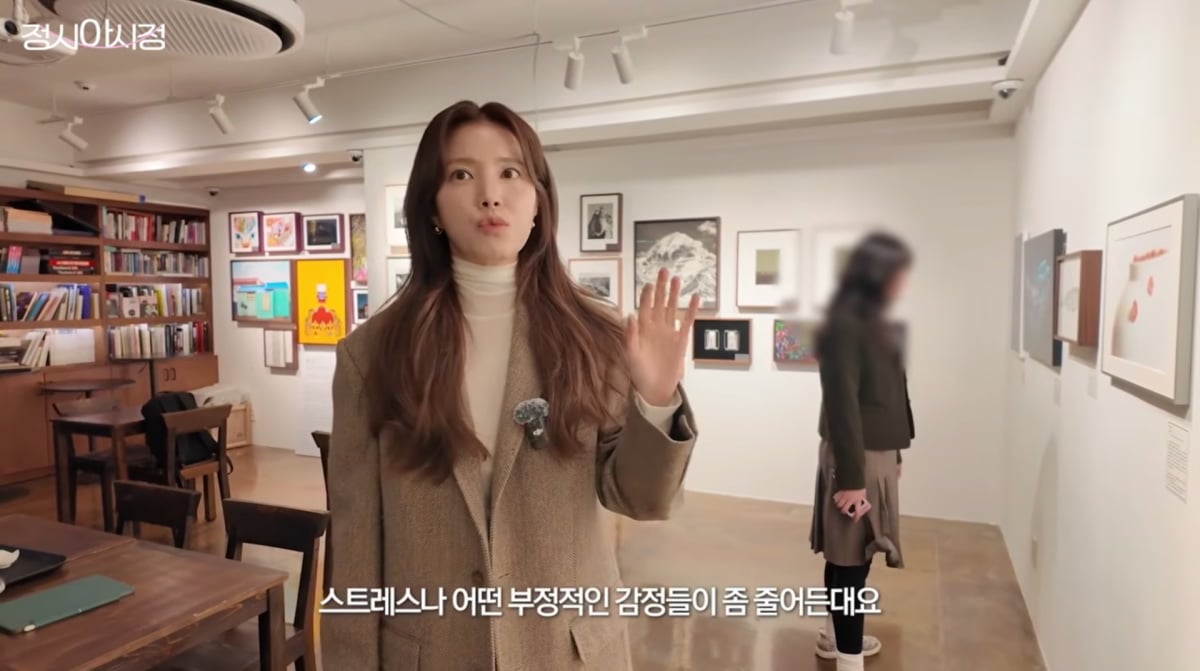 사진=정시아 유튜브