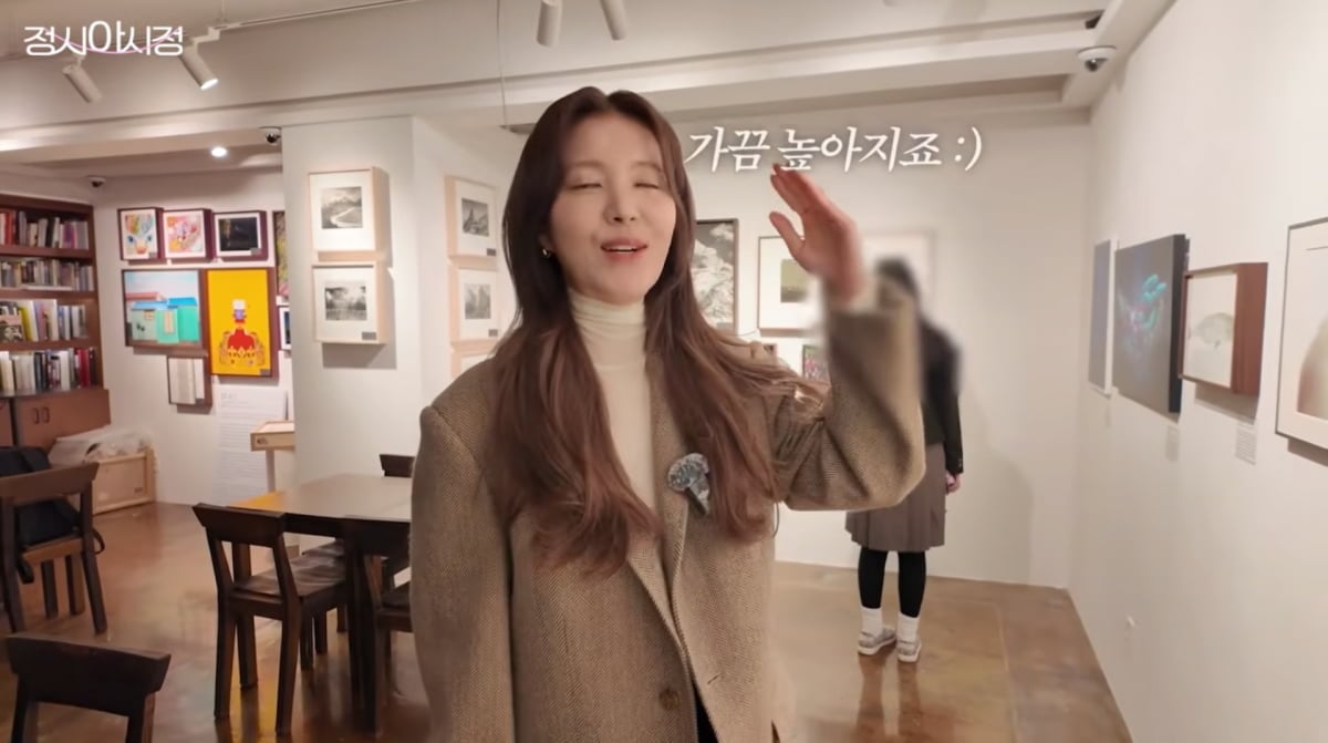 사진=정시아 유튜브