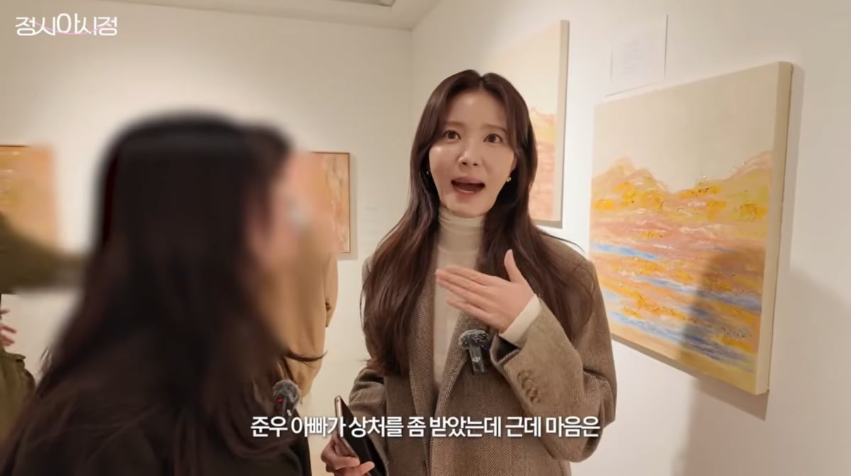 사진=정시아 유튜브