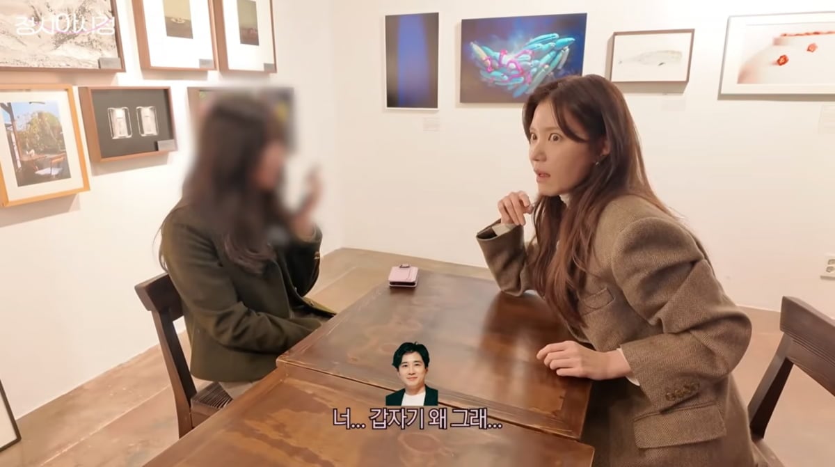 사진=정시아 유튜브