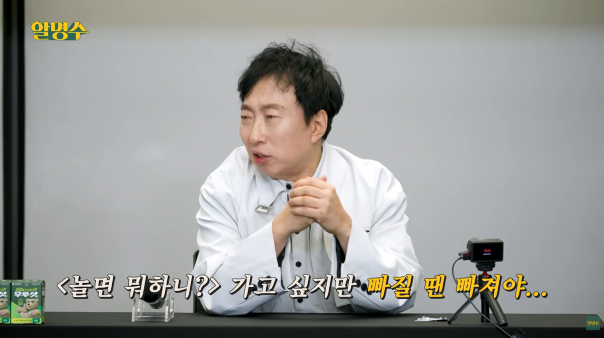 사진=유튜브 '할명수'