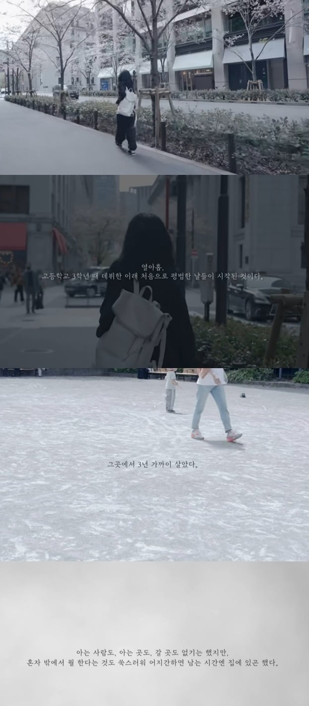 사진 = 고현정 유튜브 채널