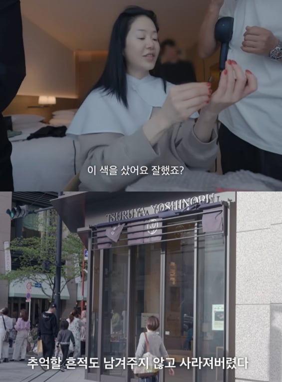 고현정, 도쿄서 보낸 신혼 3년…"아는 사람 하나 없이 혼자였다"