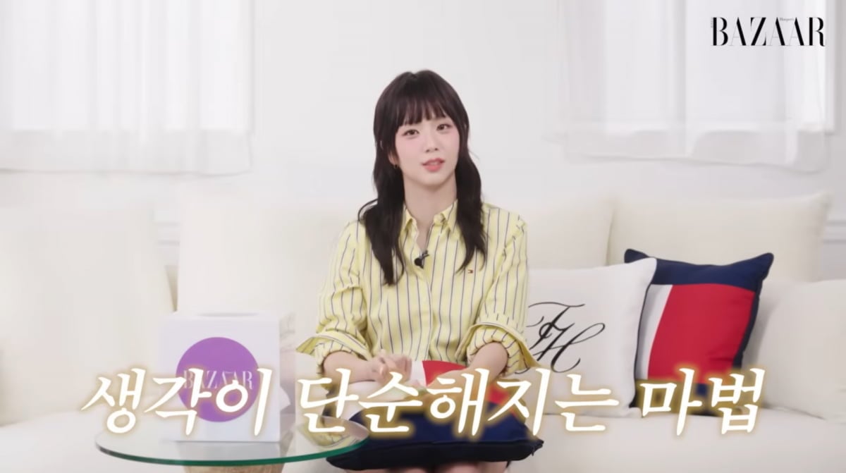 사진=유튜브 '하퍼스 바자 코리아'