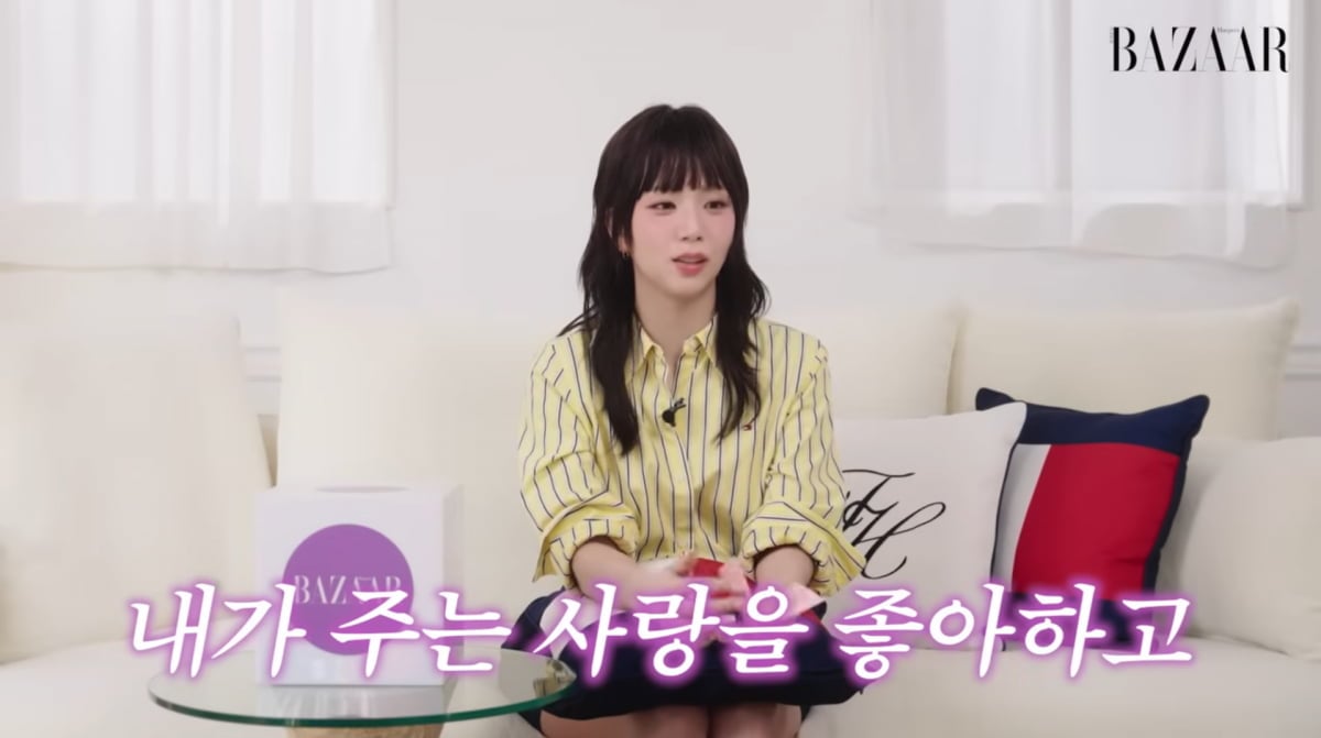 사진=유튜브 '하퍼스 바자 코리아'