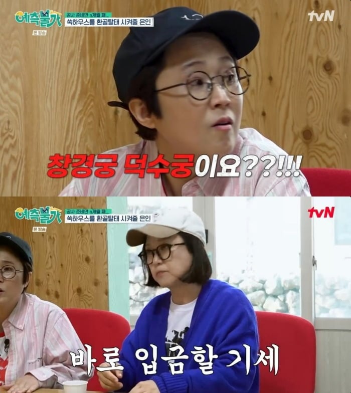 사진 = tvN ‘예측불가[家]’