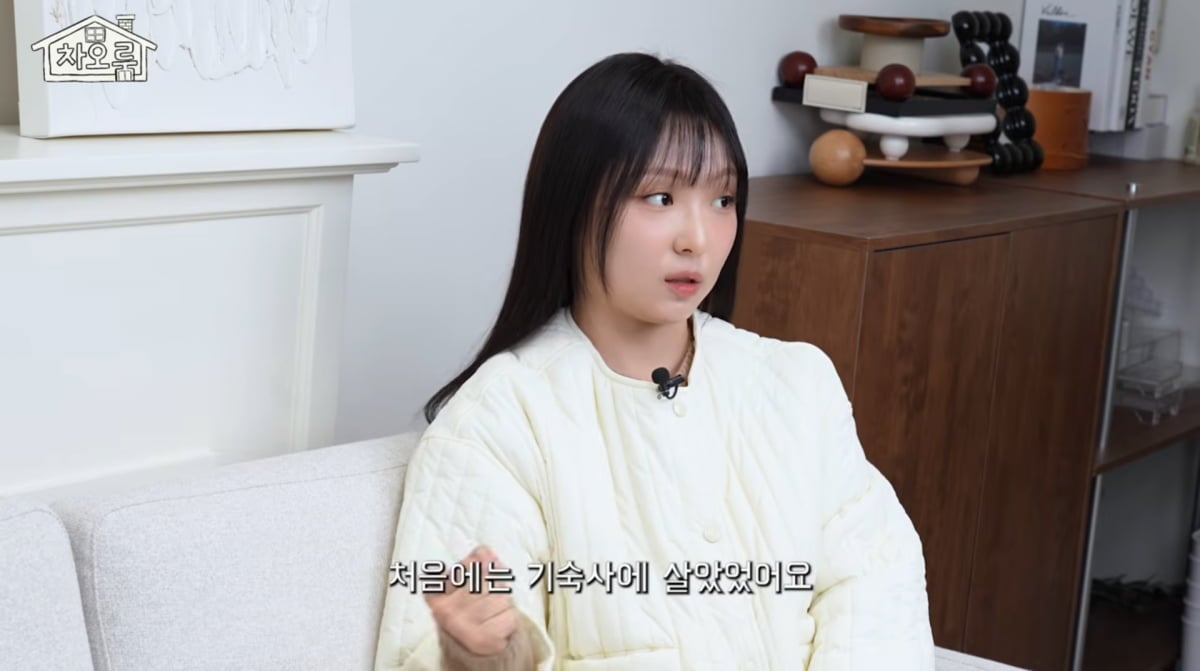 사진=유튜브 '차오룸'