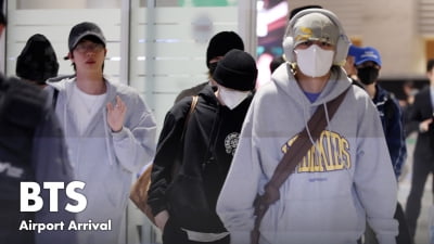 BTS, 우리 아미들 질서 굿 [TV10]