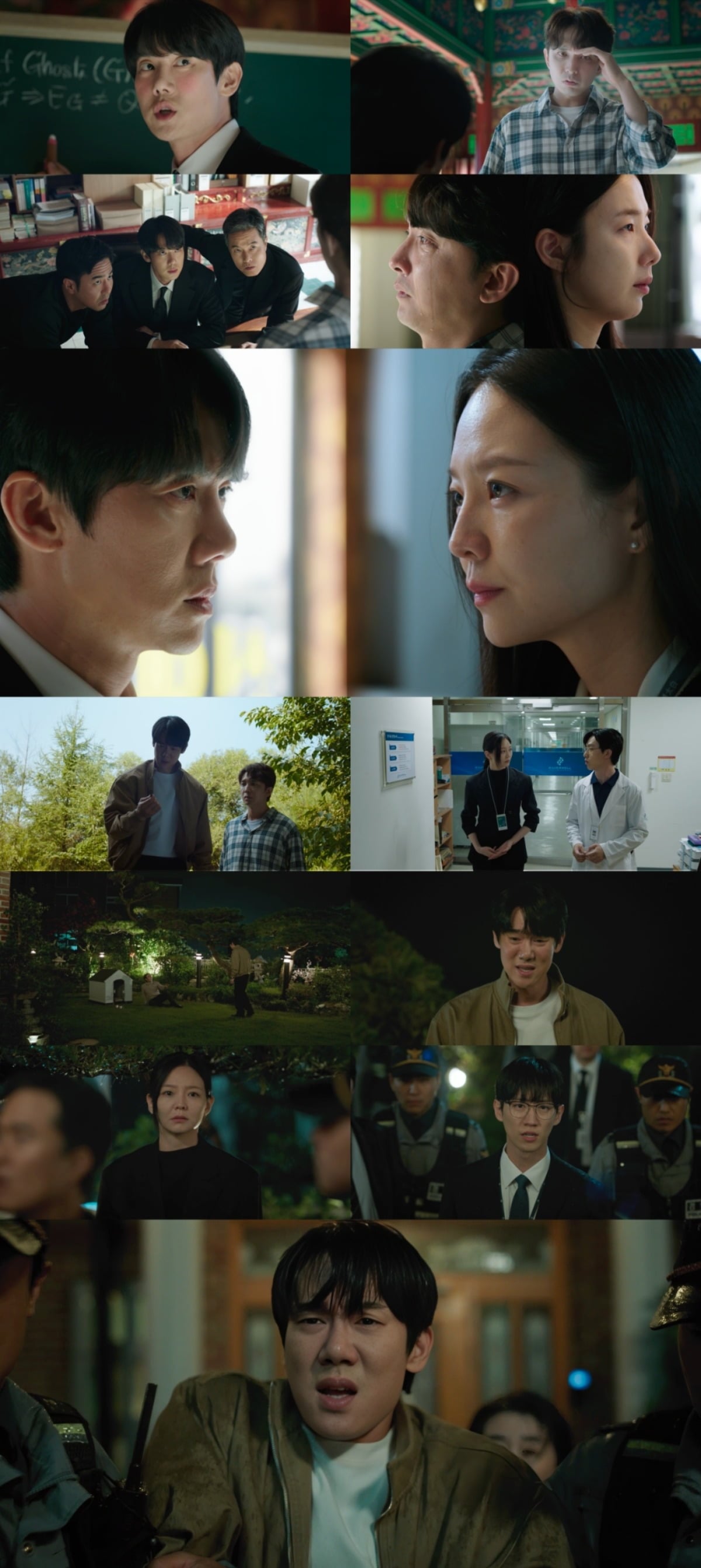 사진 = SBS '신이랑 법률사무소' 캡처