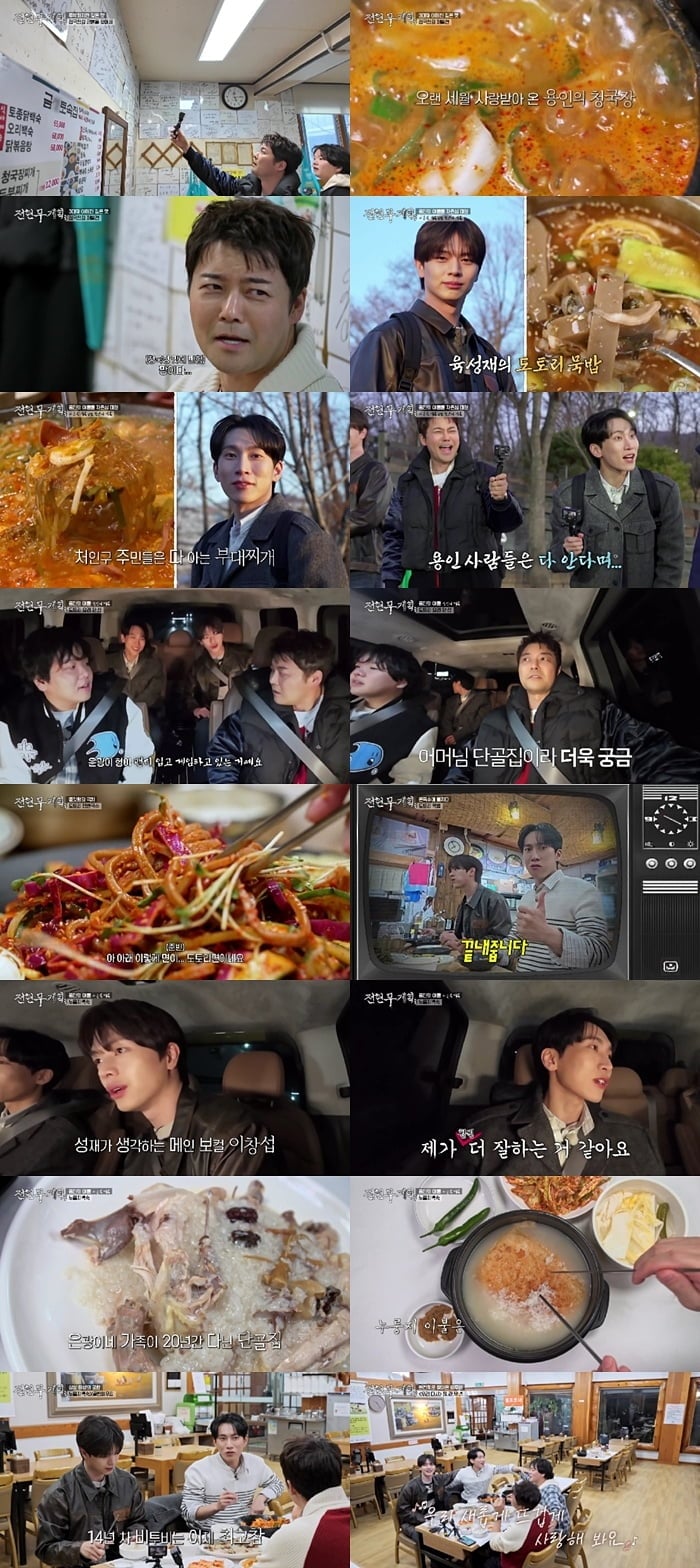 혹사 논란 터졌다…육성재 "일주일에 7시간밖에 못 자, 수익도 1/6 토막" ('전현무계획3')[종합]