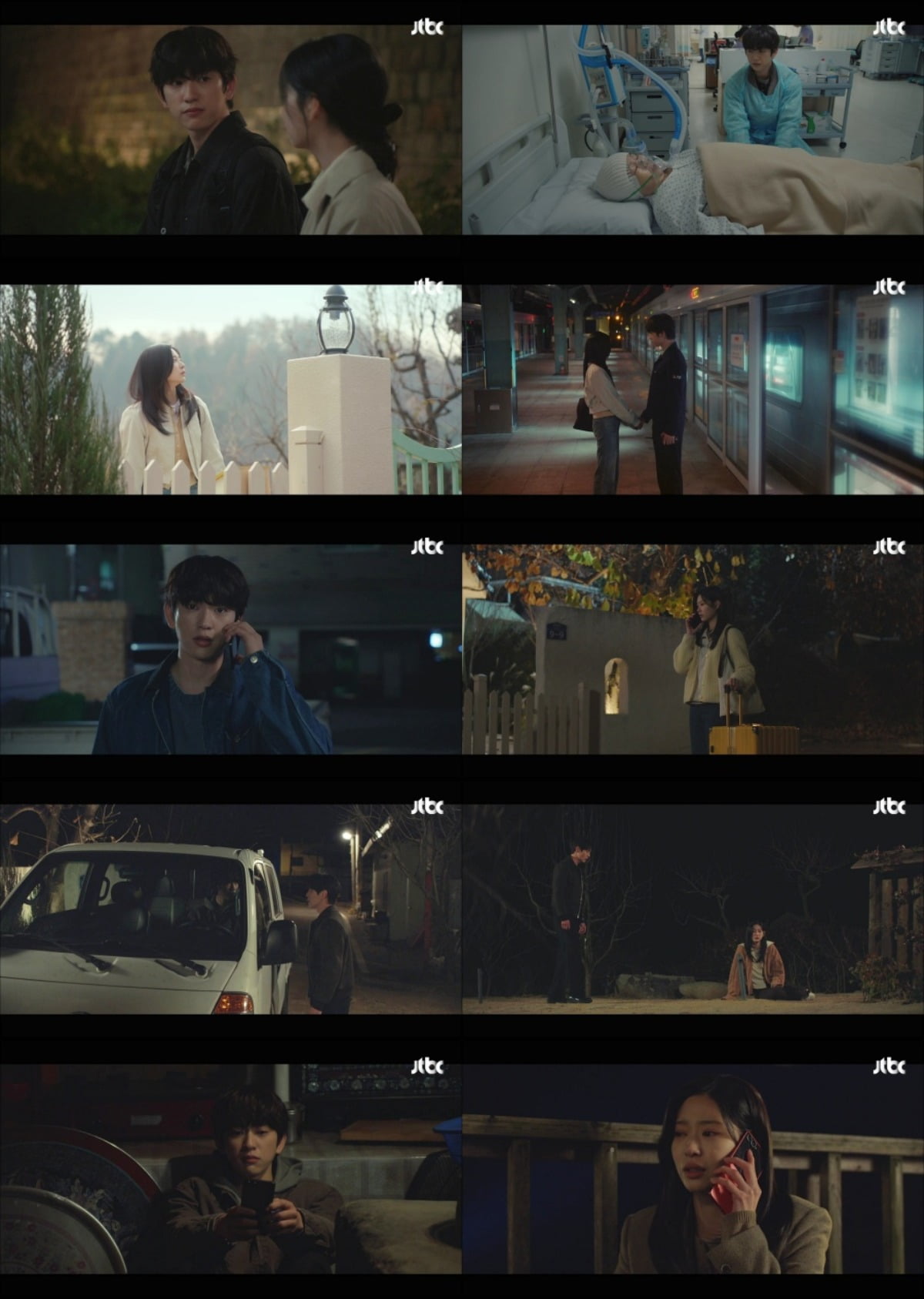 사진 = JTBC '샤이닝' 캡처