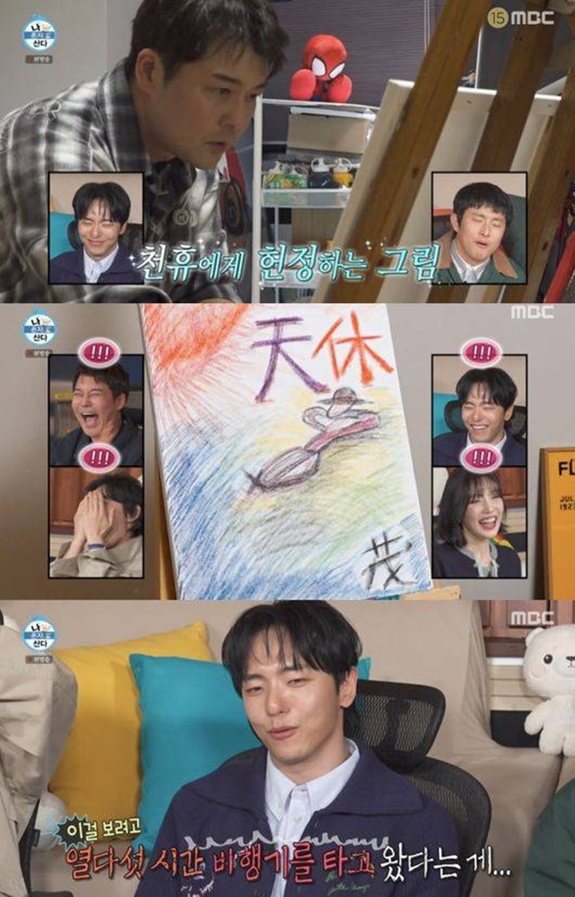 전현무, 끝내 사고쳤다…60억 아파트서 난장판 사태, "행복 깨져버려" ('나혼산')[종합]