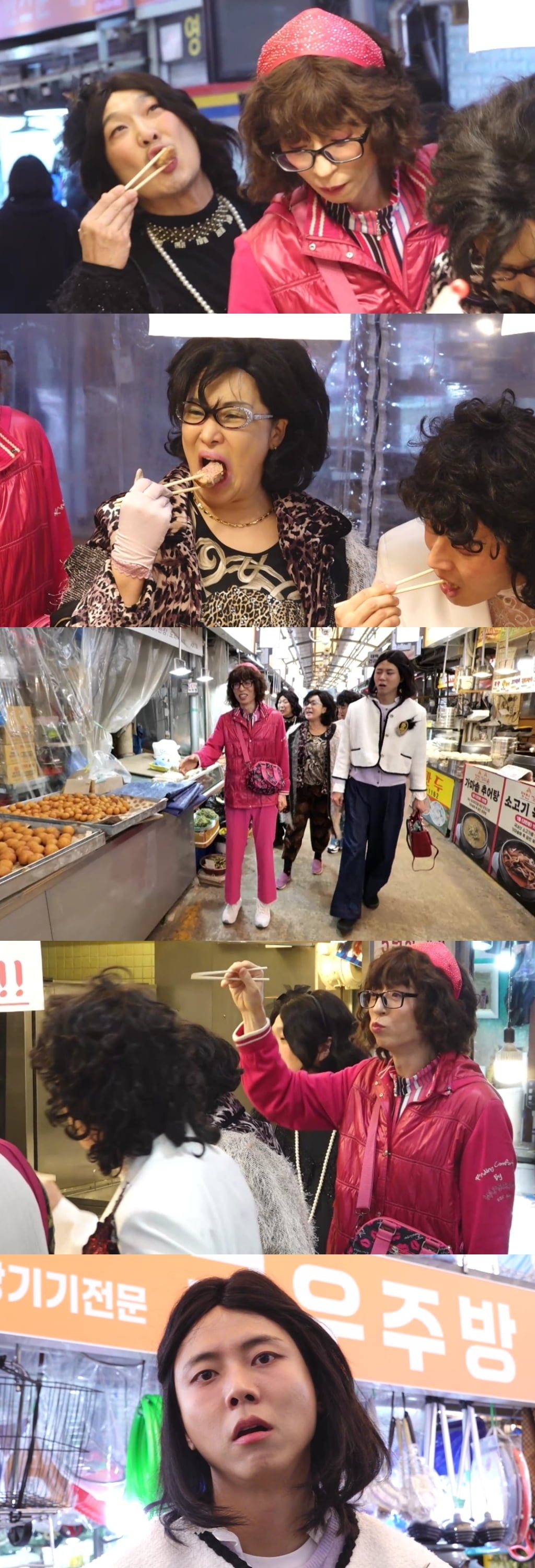 유재석, 최대 위기 맞았다…끝내 우려 쏟아져, "너무 위험해" ('놀뭐')