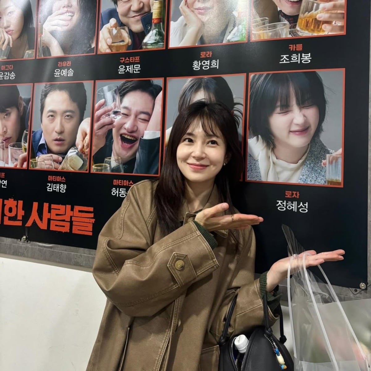 사진 = 백진희 인스타그램