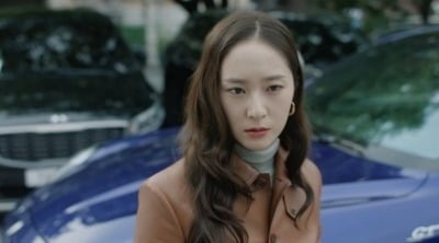 임수정과 불륜 저질렀다더니…정수정, 결국 남편 뒷조사 시작했다 ('건물주')